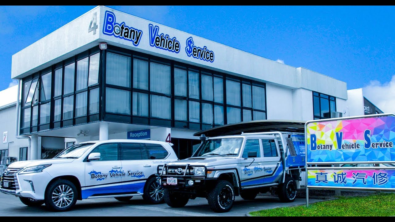 Botany Vehicle Service 2004 Photos